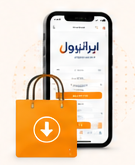 اپلیکیشن ایرانیول