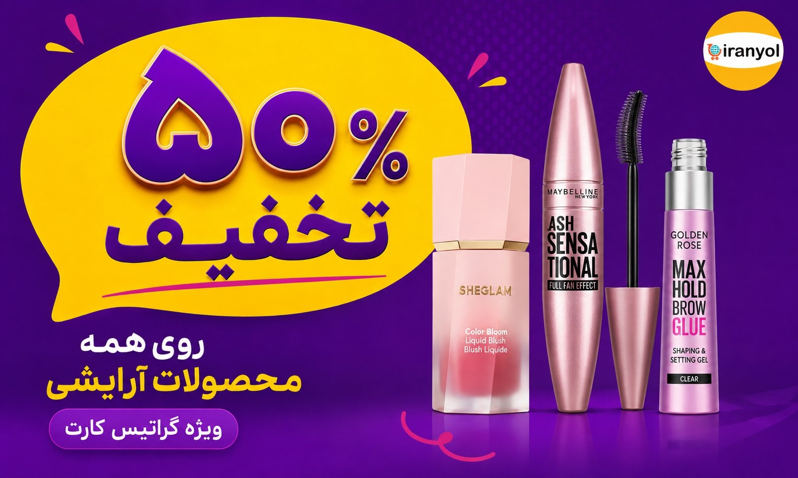 Iranyol Campaign