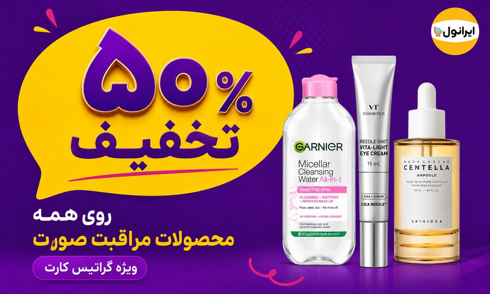 Iranyol Campaign
