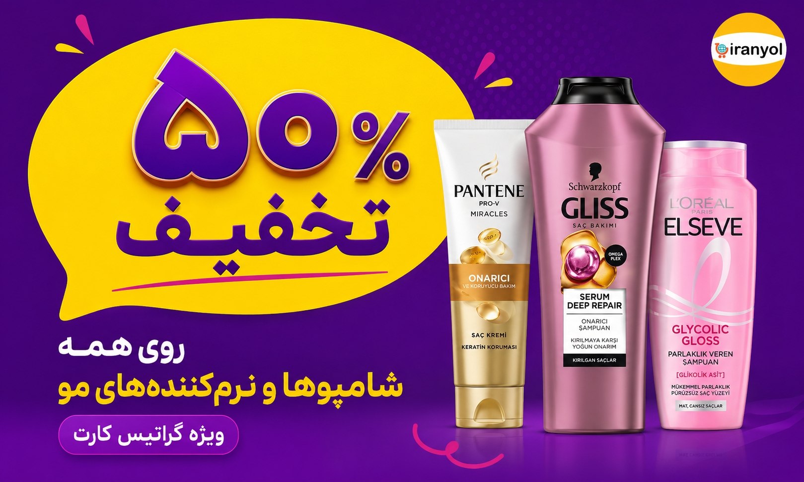 Iranyol Campaign