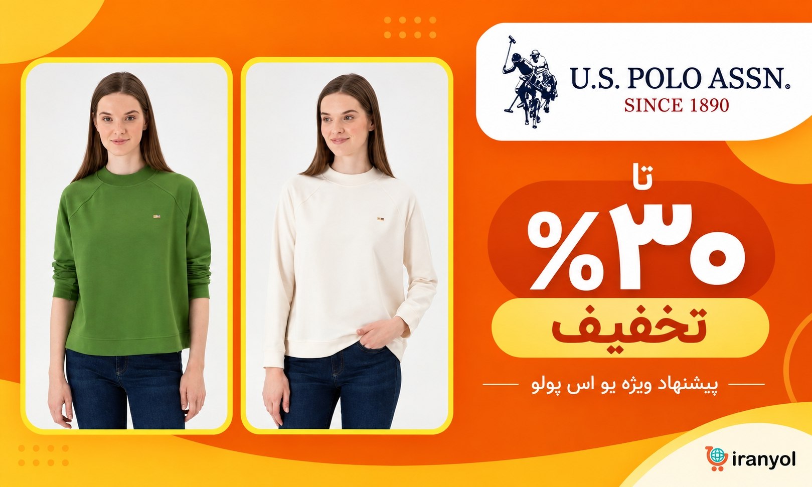 Iranyol Campaign