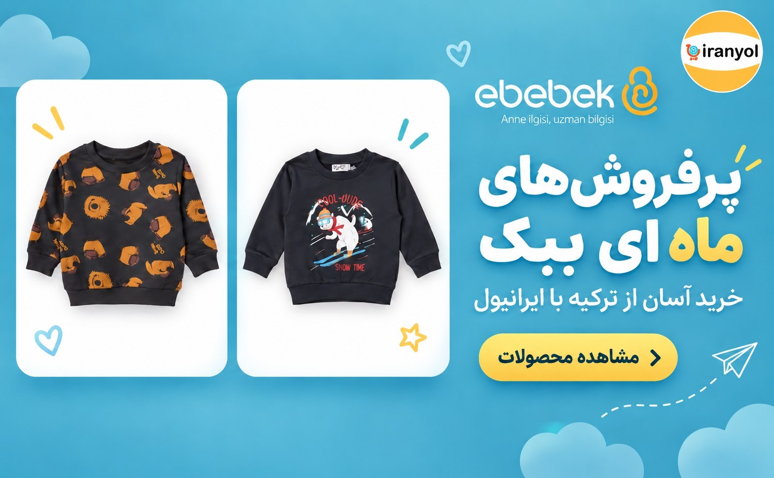 Iranyol Campaign