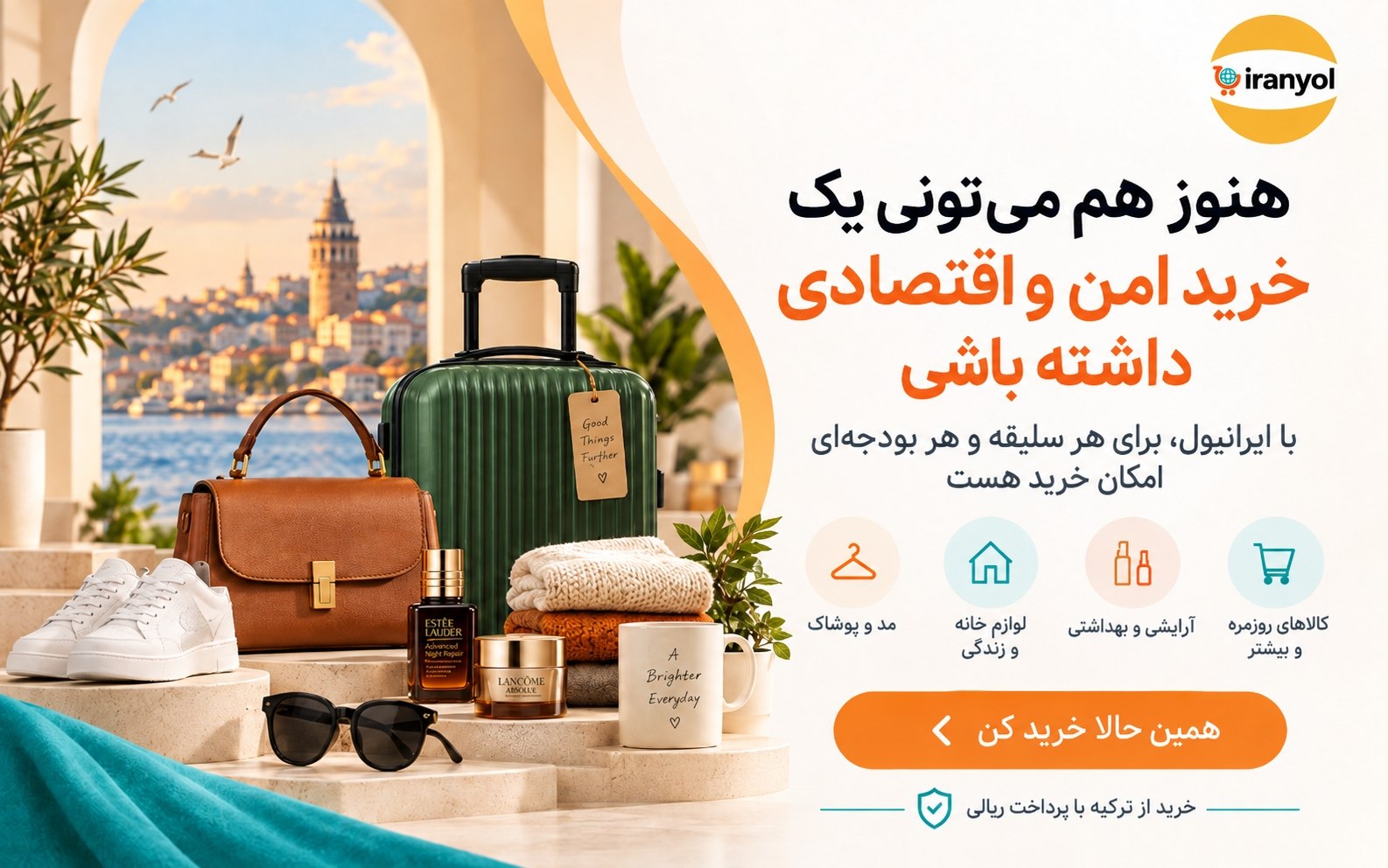 Iranyol Mobile Hero