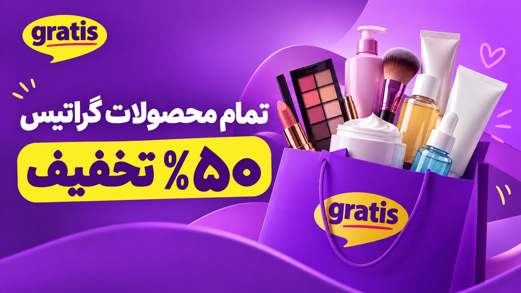 Iranyol Campaign
