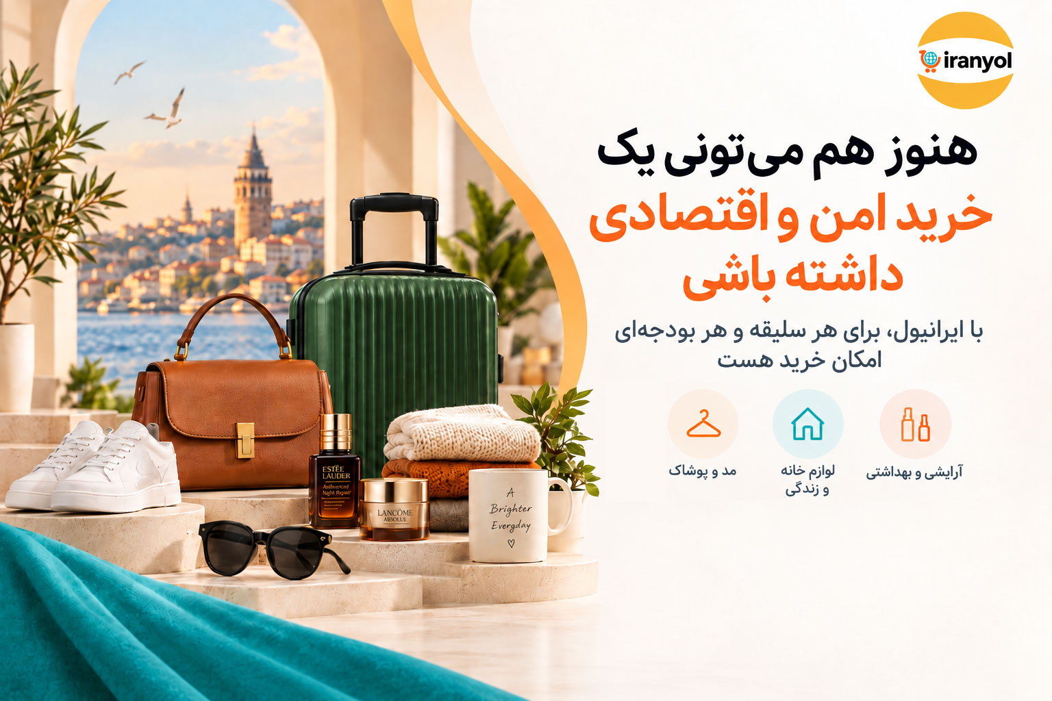 Iranyol Mobile Hero